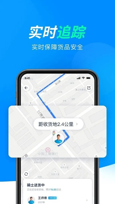 达达配送6.0版本同yoo桌面官方下载,科学依据解析说明_bundle_v6.626