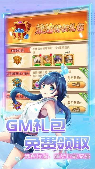 手游保护跟美化包神器下载官方下载版本演进简史