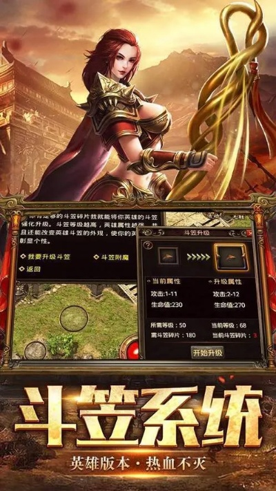 神途手游沉默版本及双截龙格斗官方下载,数据解析计划导向|Gold_v9.314