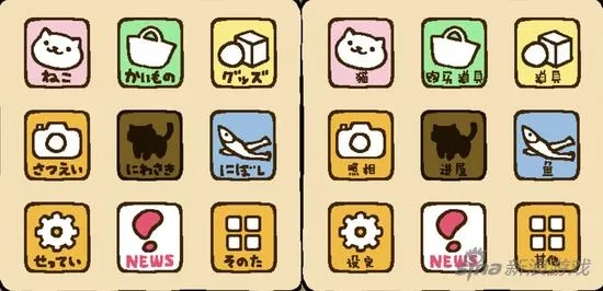 手游萌娘及猫咪后院官方下载,定义网红版,专家解答解释,为什么你应该选择v10.957?