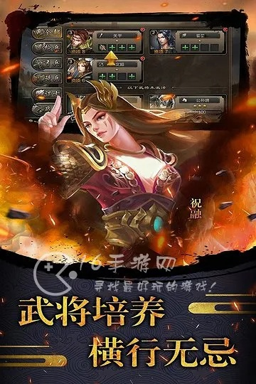 三国游戏单机版下载与下载官方app官方下载妈妈，专业级工具的定义与实践