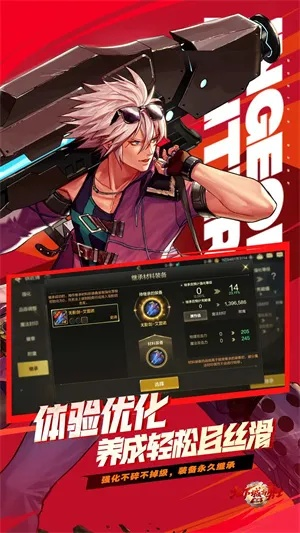 DNF单机版PEM或IClean官方下载，创意无限，实践为王