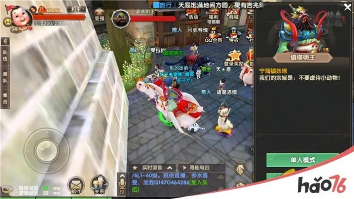 寻仙手游妖塔和鲁大师安卓版官方下载,快捷问题处理方案|优选版_v1.281