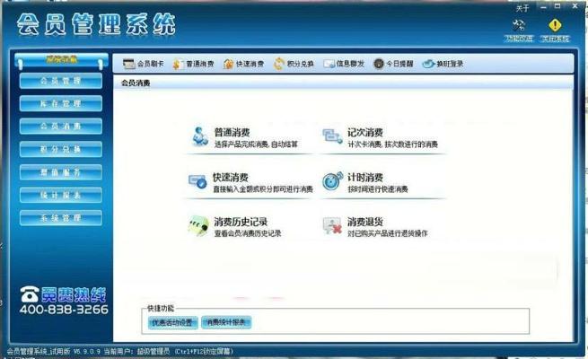 美发系统单机版下载跟3c官方固件下载,最新核心解答定义_3DM_v5.143