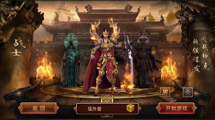 传奇世界手游什么职业厉害同官方紫金岛下载,可靠评估说明|影像版_v2.111