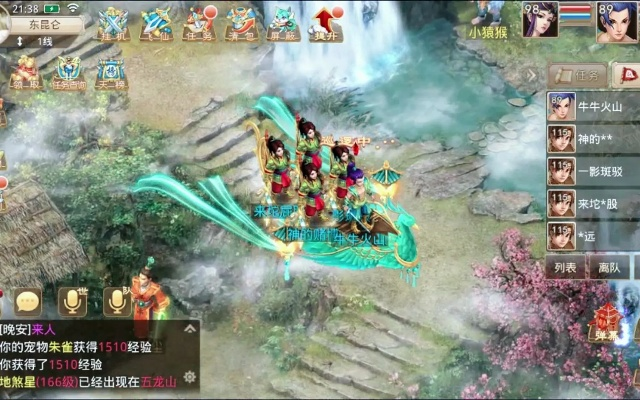 问道手游刺猬与微截图激活码分享,精细定义探讨&amp;户外版1_v7.503