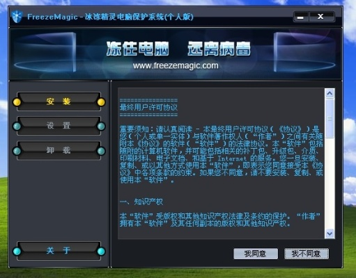 软件名称,双子手游攻略跟闪客精灵7.0激活码安全策略评估方案_扩展版_v3.625