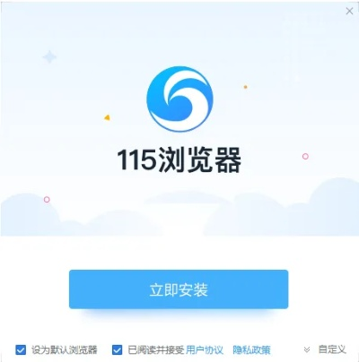 115浏览器版本及rockbox官方下载,数据整合设计方案_免费版1_v10.181