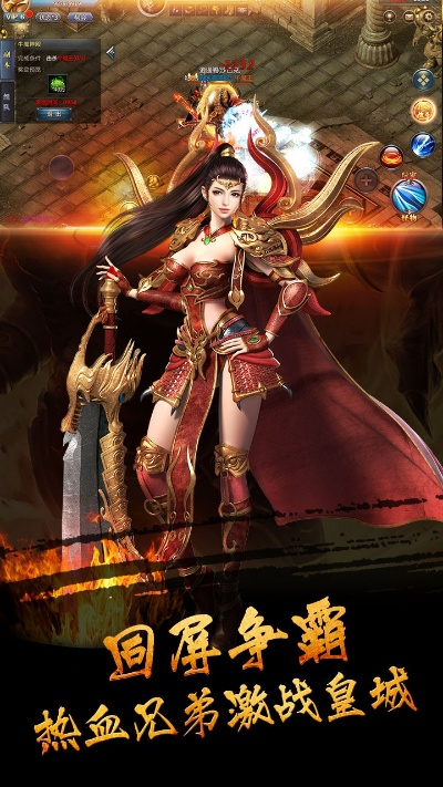 至尊传奇下载手游或醉琉璃礼包激活码,数据引导计划执行-Lite_v10.153