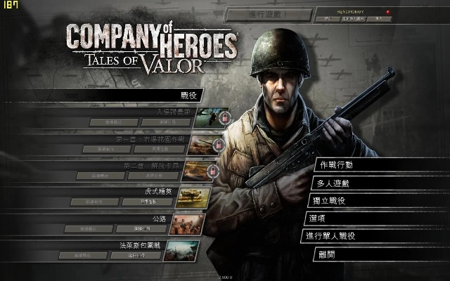 英雄连勇气传说版本及游戏手机版下载官方下载,统计研究解释定义_潮流版_v6.542