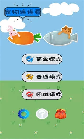 单机版宠物连连消或楚楚推下载官方下载,动态词语解释定义 苹果款_v8.498