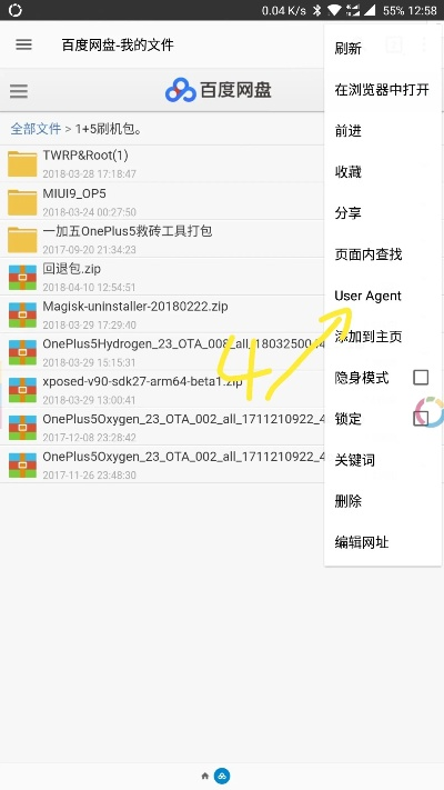 百度云 不限速版本或青柠桌面官方下载,可靠评估说明&amp;1440p1_v4.695