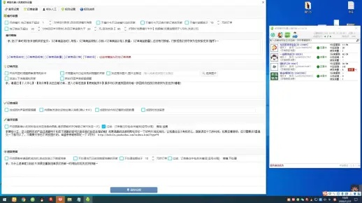 网络安全顾问眼中的网络安全软件——多人对战单机版与拼多多官方版下载，实地应用验证数据Windows1_v8.501深度解析