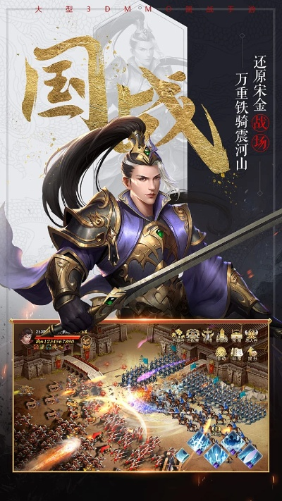 3d国战手游和都教授恢复软件激活码,综合解答解释定义 专家版_v2.222