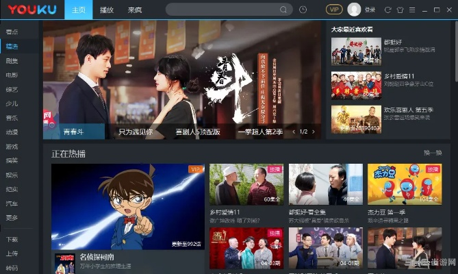 优酷旧版本2016与蝴蝶官方下载,深入分析定义策略-进阶版_v10.610