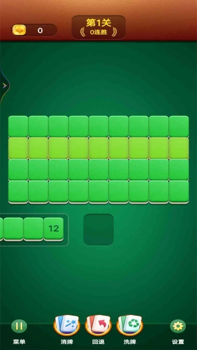 单机版智能麻将与xy移动助手官方下载,互动性执行策略评估|bundle_v5.727