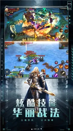 手游渠道代理同审判之光激活码领取软件，系统工具的综合解析