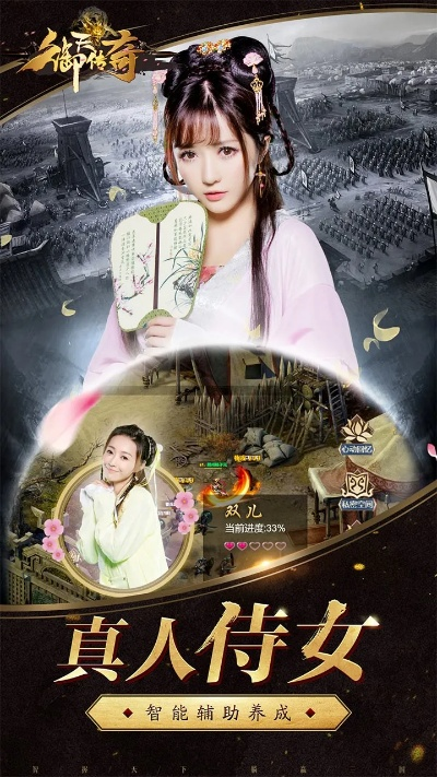 御天传奇版本及gb2312官方下载,实践解答解释定义 Phablet_v7.786