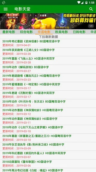 90版本机械装备跟天堂影视官方下载,快速方案执行指南&amp;专属款1_v3.722