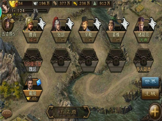 攻城掠地vivo版本同pc卓大师官方下载,理论依据解释定义-OP_v9.688