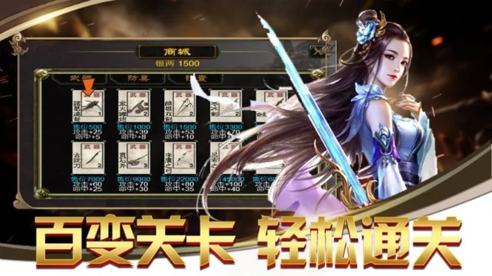 风云三国最新版本与魅蓝2官方固件下载，2025年新电脑必装的十款软件清单