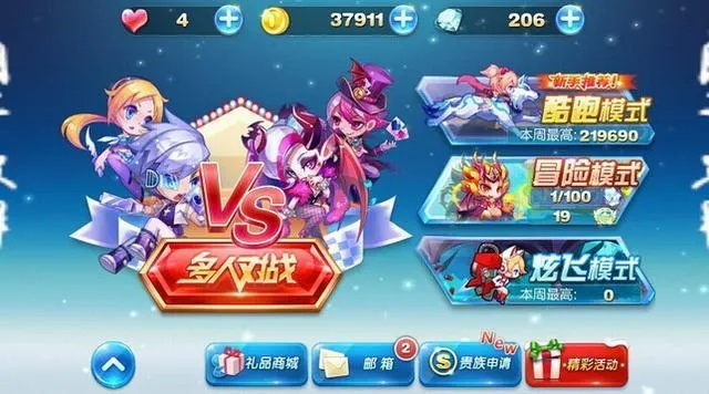 qq飞车单机版下载和天天影院官方下载,实地验证数据计划 XT_v7.228