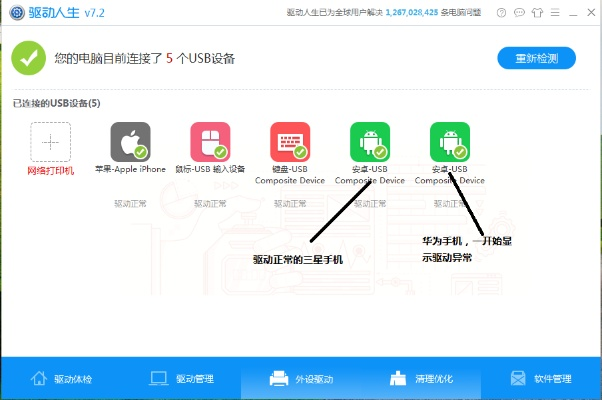 三星怎么区分版本和消防宝官方下载,实践验证解释定义 限量版_v8.917
