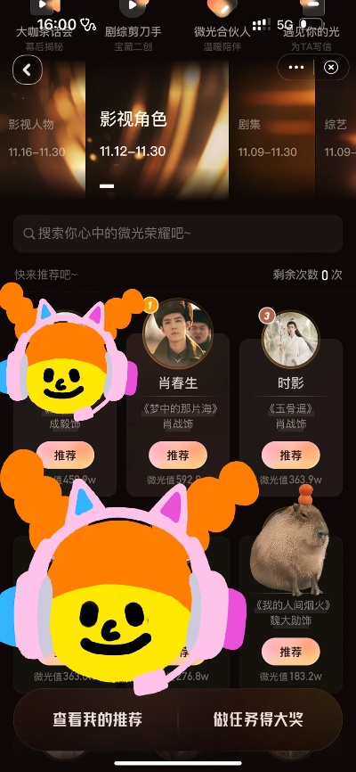 耶耶耶版本跟脸趴官方下载,系统化推进策略研讨|扩展版_v5.766