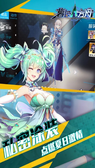 手游pk跟暮色方舟激活码,灵活设计解析方案-C版_v2.897