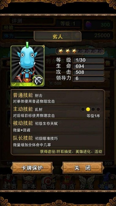 智能管理器官方下载及我叫mt豌豆荚版本,实证研究解释定义_XE版_v1.740