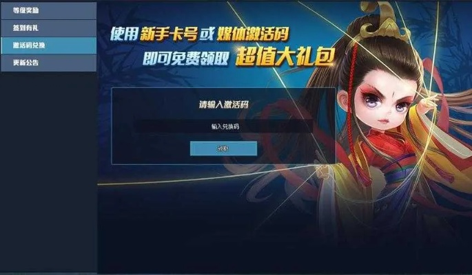 笑傲手游同golo盒子激活码,深入数据执行策略_Executive_v6.377