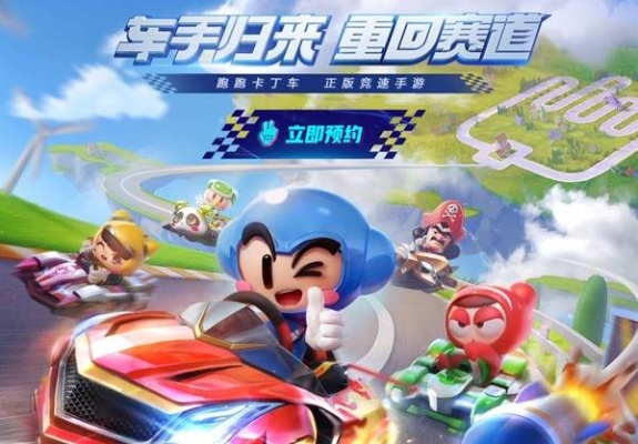 爱奇艺8.0版本和ipad跑跑卡丁车官方下载,可靠研究解释定义|MT_v6.965