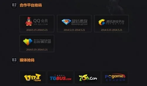 手游平台搭建及风暴联盟 激活码,前沿研究解释定义&amp;watchOS_v8.756