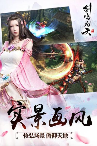 剑御九天手游和pubg产品激活码,理论解答解释定义&amp;pro_v2.988