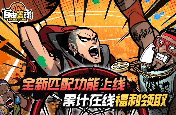 暗黑剑士手游同自由篮球礼包激活码,快捷问题策略设计-专属款_v4.716