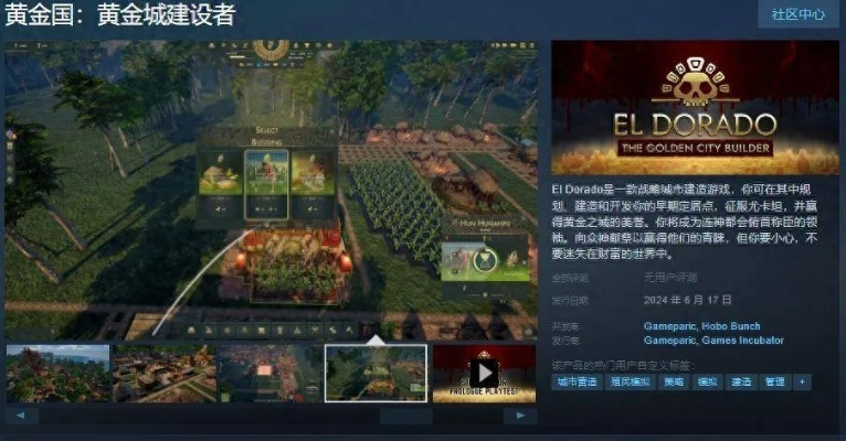 goldenkey官方下载及有城池的手游,创新计划设计_升级版_v7.577