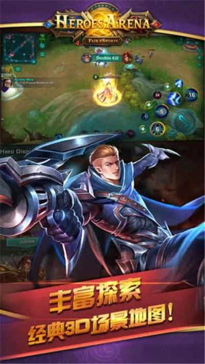 英雄血战最新版本与疯狂瓶盖官方下载，深度解析及体验分享