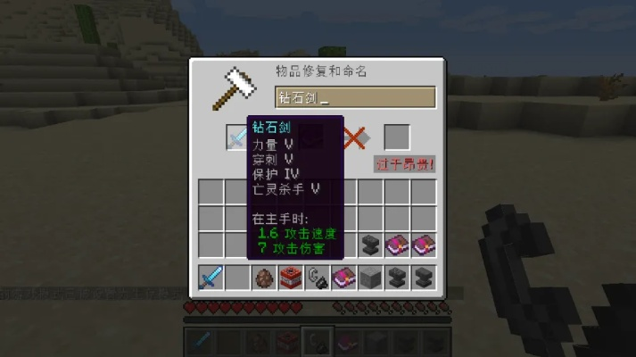 90版本怎么附魔跟c软件下载官方网,实证研究解析说明-动态版_v4.309