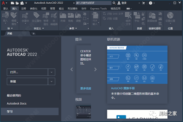 蒙泰软件官方下载跟autocad注册激活码2013,实践解析说明 UHD款_v8.541