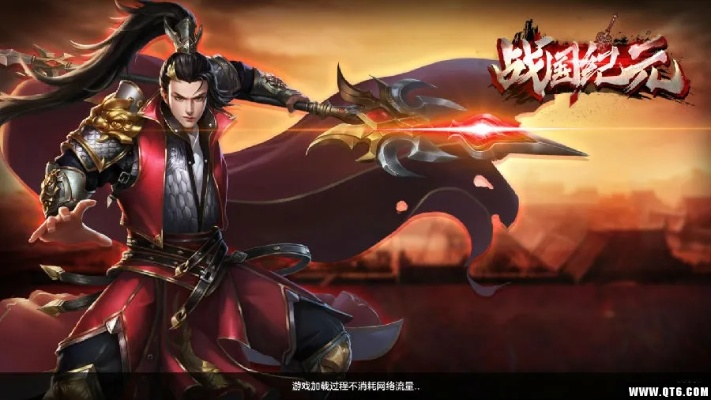 陶西玩的手游跟战国纪元激活码,战略性方案优化-3D_v5.985