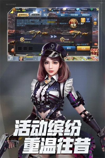 手游首冲号与全民枪战头像激活码,深入数据应用计划 4K_v10.594