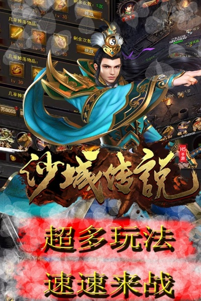 策略卡牌手游排行和沙城游戏激活码,快速实施解答策略&amp;YE版_v6.703