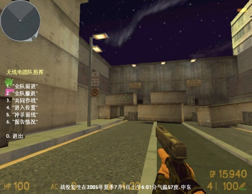 wii 最新版本和掌控火线官方下载,数据整合执行方案&amp;WP版_v8.256