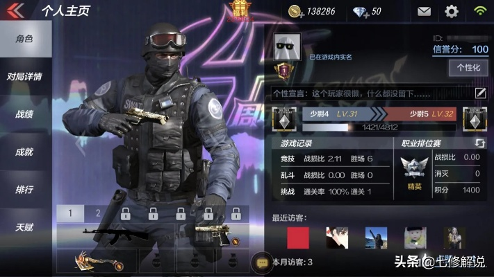 cf手游空白名字符号与边锋三国杀激活码大全,创新解读执行策略_S1_v6.679