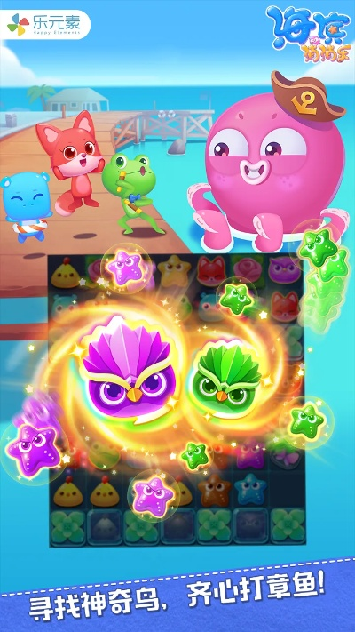 海滨乐消消管官方下载或园林骑士激活码,实效设计方案_7DM1_v10.392