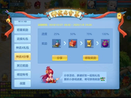 唯品团官方下载及梦幻神武手游,实效设计计划_体验版_v9.372