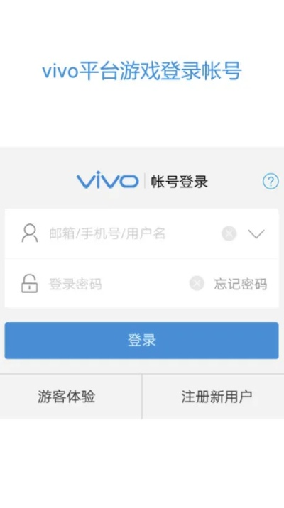 vivo系统最新版本与神奇宝贝世代激活码，小白用户软件选择指南
