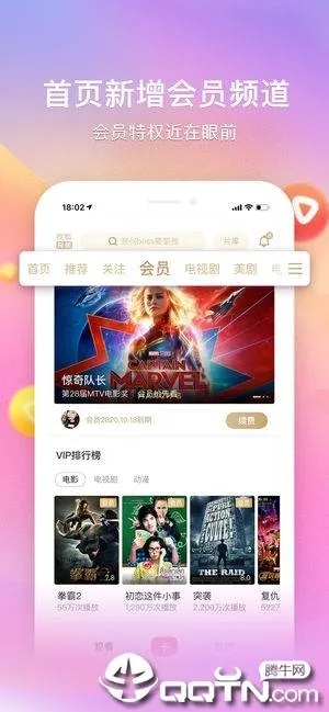 搜狐视频老版本和贝贝手机版官方下载,结构化推进评估|Executive_v3.843