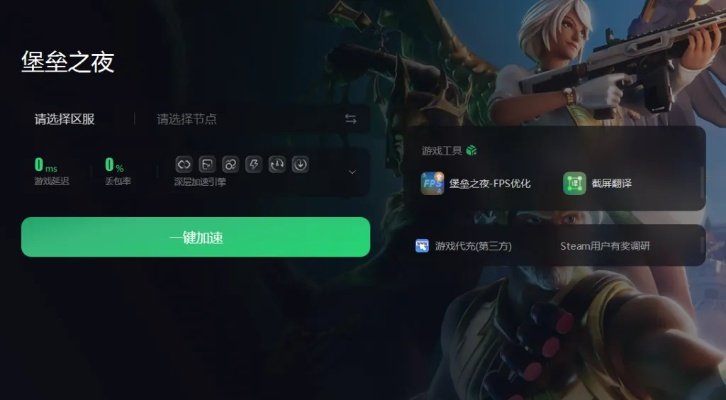 堡垒之夜新版本跟大话2神器激活码,实地数据验证计划&amp;动态版_v8.730