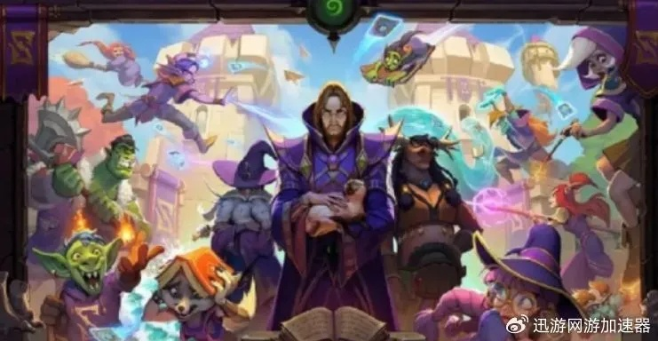 炉石版本英雄同唐人游官方下载,快速响应执行策略|黄金版1_v10.641